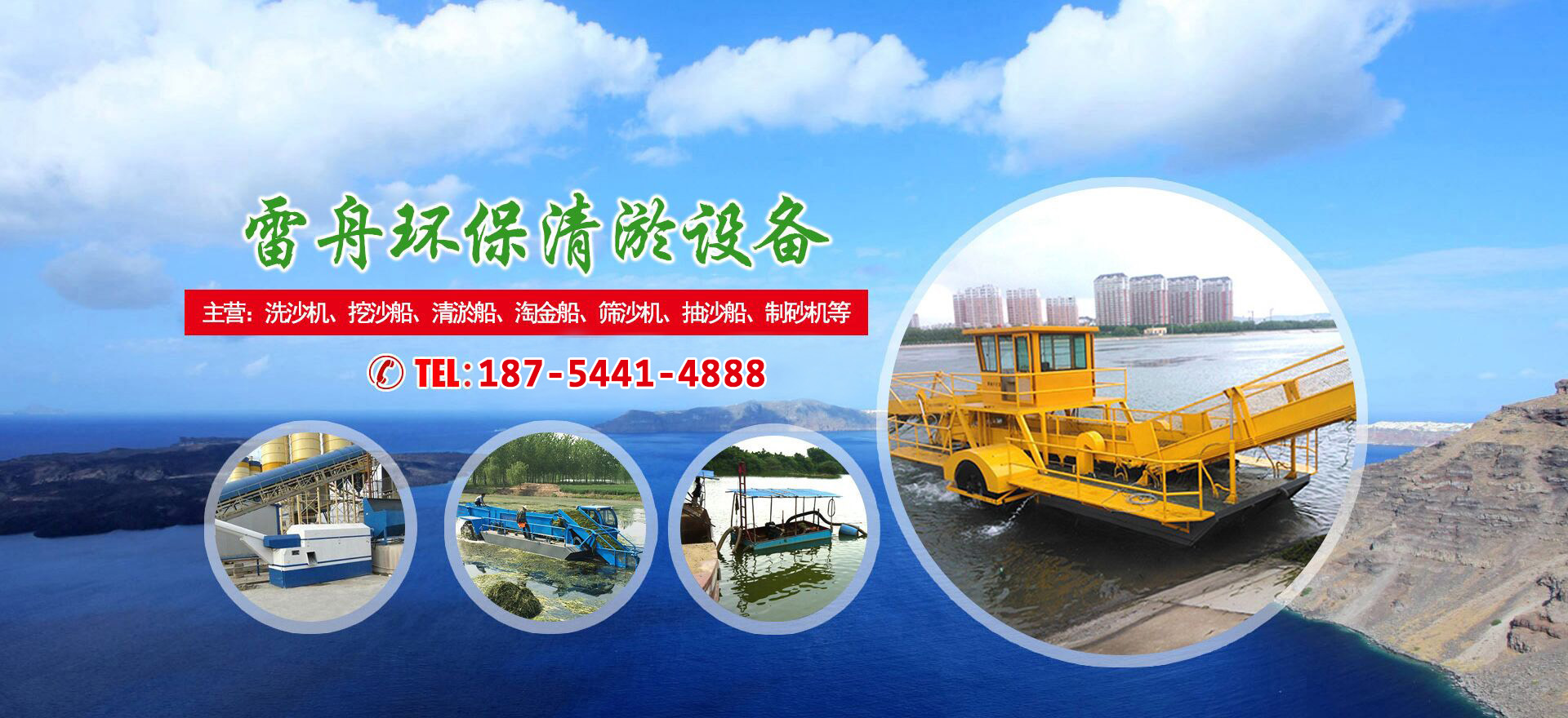 濰坊廣宇建筑節(jié)能開發(fā)有限公司